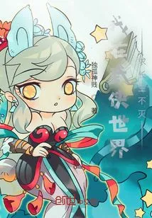 I Seek Immortality in the World of Martial Arts