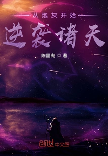 Start from Cannon Fodder and Attack the World