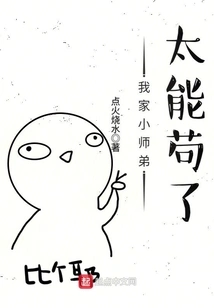 My Little Junior Brother is Too Stubborn