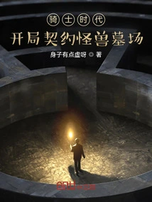 Age of Knights: Start with the Contract Monster Graveyard!