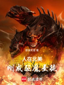 He is in North America and Has Just Become an Exorcist Saint