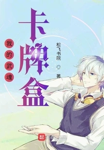 Source Industry Starting from Douluo