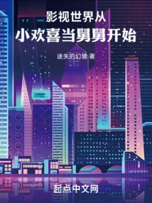 The World of Film and Television Started When I Was a Child and Happily Became an Uncle