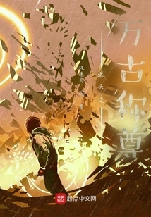 The One Who Covers the Sky and is Respected Throughout the Ages