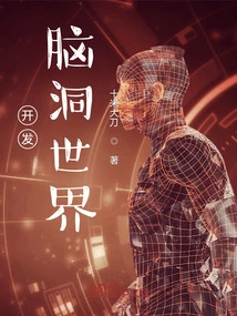 Develop a World of Imagination