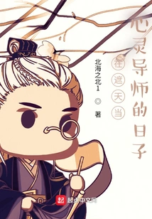 The Days When I Was a Spiritual Mentor in Zhetian