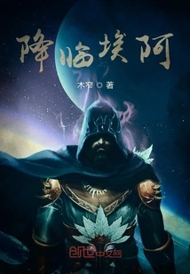 Traveling with the Arad System