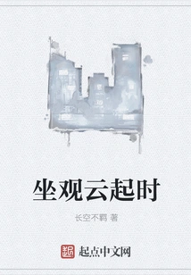 Sit and Watch the Clouds Rise