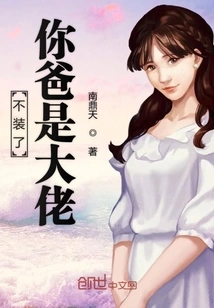 Stop Pretending That Your Dad is a Boss