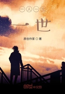 Lonely and Lonely Forever