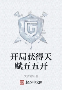 Get the Talent at the Start with a 50-50 Chance