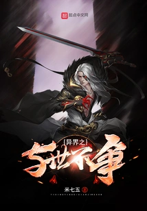 Alien World and Incompetence