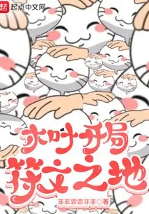 Konoha Start Runeterra