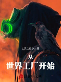 Start from the World Factory