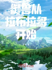 Animal Control Starts with Labrador