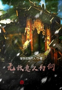 What Does Invincibility Mean?