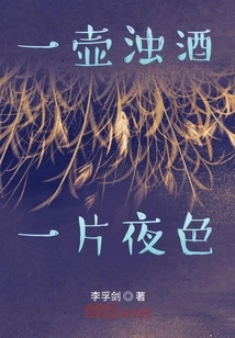 A Pot of Wine and a Lifetime of Love