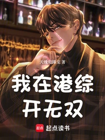 I Am Unparalleled in Hong Kong