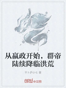 Starting from Yingzheng, the Emperors Came to the Wilderness One after Another