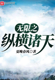 Infinity Spans the Heavens