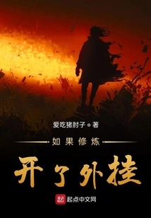 If Plug-ins Are Turned on During Cultivation