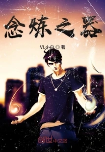 Instrument of Mind Training