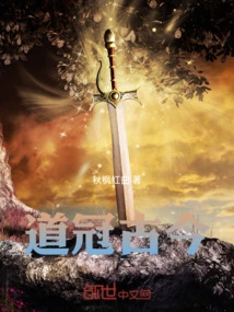 Daoguan Ancient and Modern