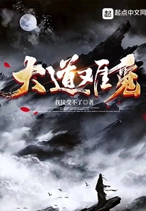 The Road is Hard to Find