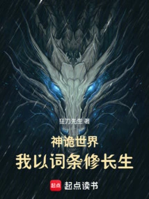 The Mysterious World: I Cultivate My Life with Words