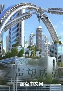 Global Martial Arts Reputation Achievement