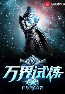 Ten Thousand Realms Trial System