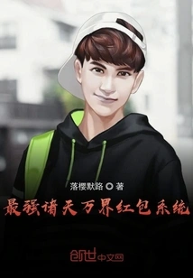 The Most Powerful Red Envelope System in the World