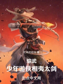 Comprehensive Martial Arts: Young Ranger Xiangyi Taijian