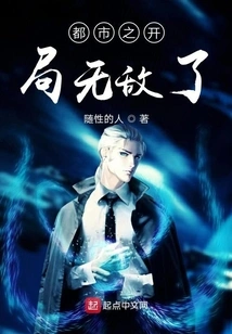 The Origin of Cities