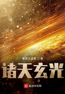 All Heavens Xuanguang