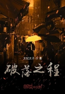 The Process of Decline