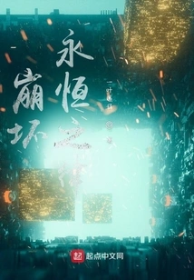 The Law of Destruction