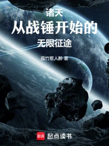 Heavens: an Infinite Journey Starting from Warhammer