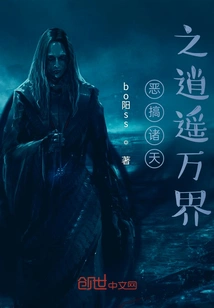 A Spoof of All the Worlds of Freedom