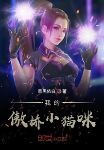 My Sister is a Nine-tailed Fox