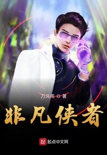 Extraordinary Knight