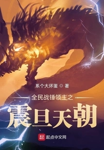 Warhammer Lords for All: Cathay Dynasty