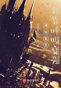 Mysterious Recovery: I Become Stronger by Breathing