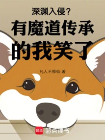 Abyssal Invasion? as Someone with a Demonic Heritage, I Laughed