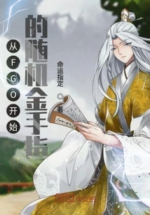 Random Cheats Starting from Fgo