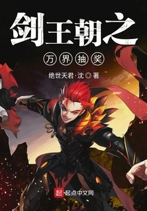 Sword Dynasty: Ten Thousand Realms Lottery