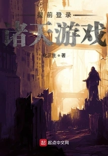 Log in to Zhutian Games in Advance