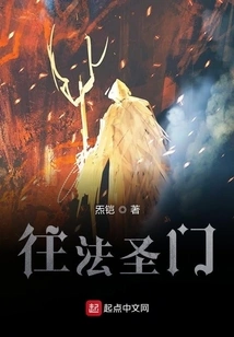 Go to Dharma Holy Gate