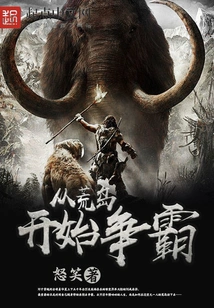 Start Fighting for Hegemony on a Desert Island