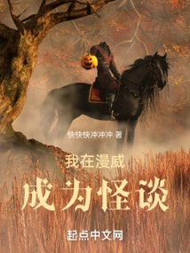 I Became a Weirdo in Marvel